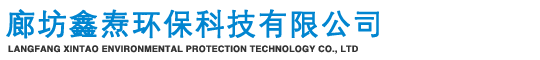 彩鋼瓦翻新漆生產(chǎn)廠(chǎng)家-廊坊鑫燾環(huán)?？萍加邢薰?